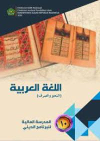 Image of BAHASA ARAB (NAHWU SHARAF) KELAS X MAPK : DIPA 2022