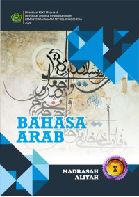 Image of Bahasa Arab MA Kelas X : DIPA 2023