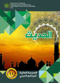 Image of Hadis MAPK Kelas XI MA Peminatan Keagamaan : DIPA 2023