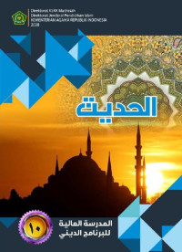 Image of Hadist MAPK Kelas X : DIPA 2023