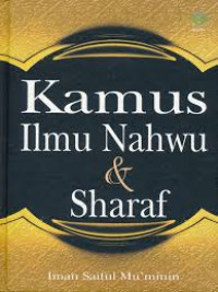 Image of Kamus Ilmu Nahwu & Sharaf