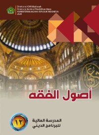 Image of Ushul Fikih Kelas XII MA Peminatan Keagamaan